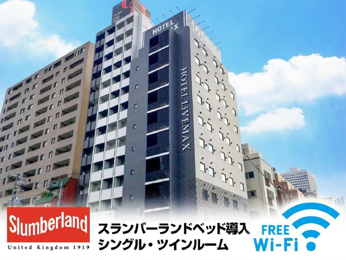 Livemax梅田west 3* Ōsaka